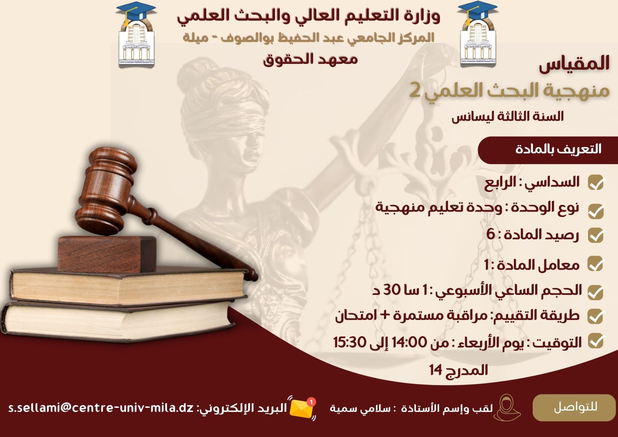 اا