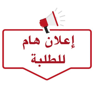 اعلان
